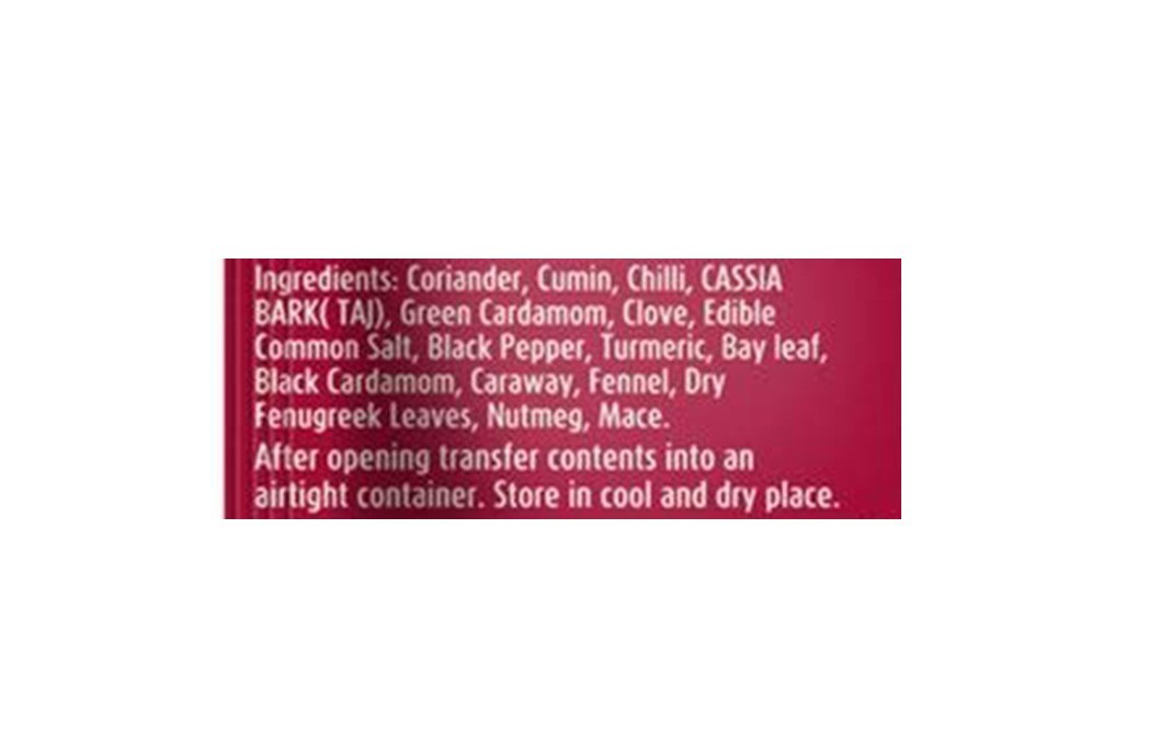 Suhana Biryani Masala    Pack  200 grams